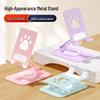 Rotatable Cat Paw Phone Stand: Colorful Metal, Portable & Foldable for Live Streaming & Dramas