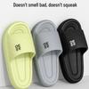 Unisex Non-slip Silent Summer Slippers for Indoor & Outdoor Use