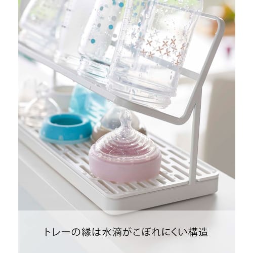 Yamazaki (Yamazaki) Baby Bottle & Mug Bottle Drainer, White, Approx. W32 x D12 x H17cm, Plate, Over-the-Sink Drainer Tray, 5857
