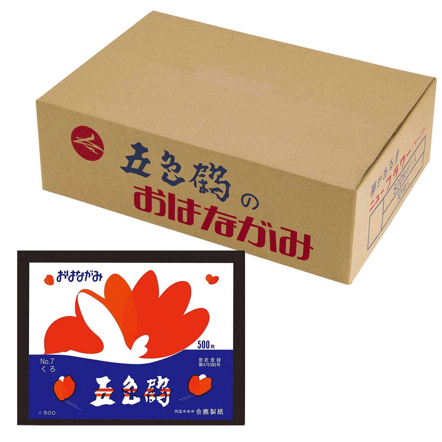 

Ashika Paper Flower Paper Five Colored Cranes 500 Sheets Black 10 Books No.7-10P