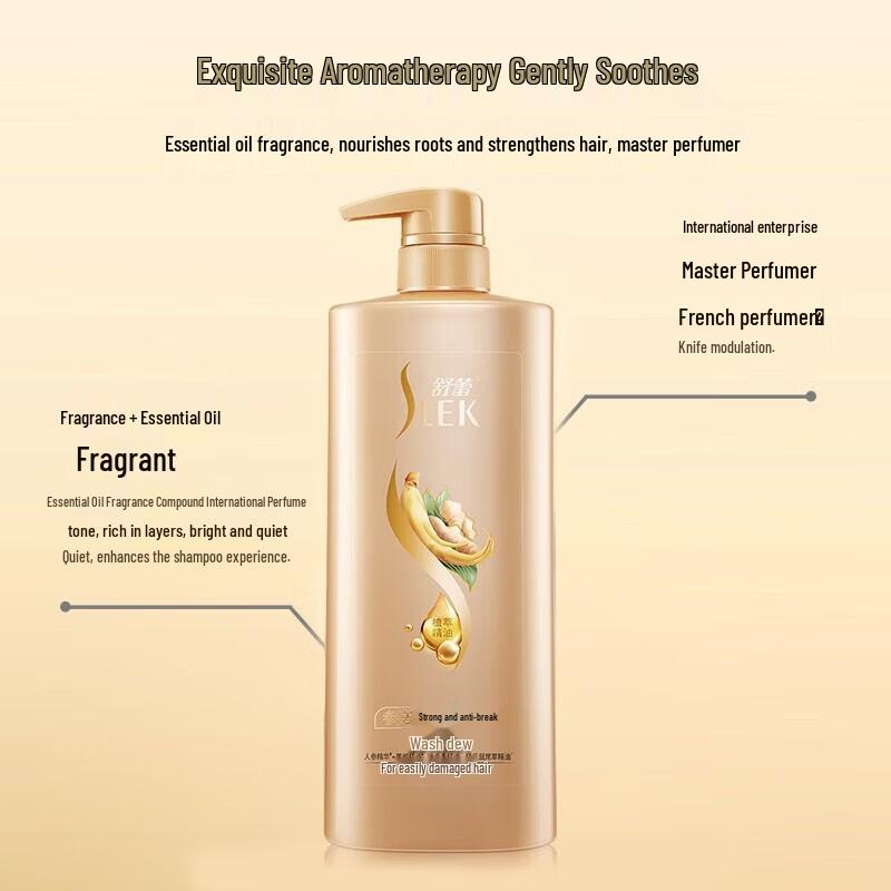Shu Lei Ginseng Ginger Shampoo