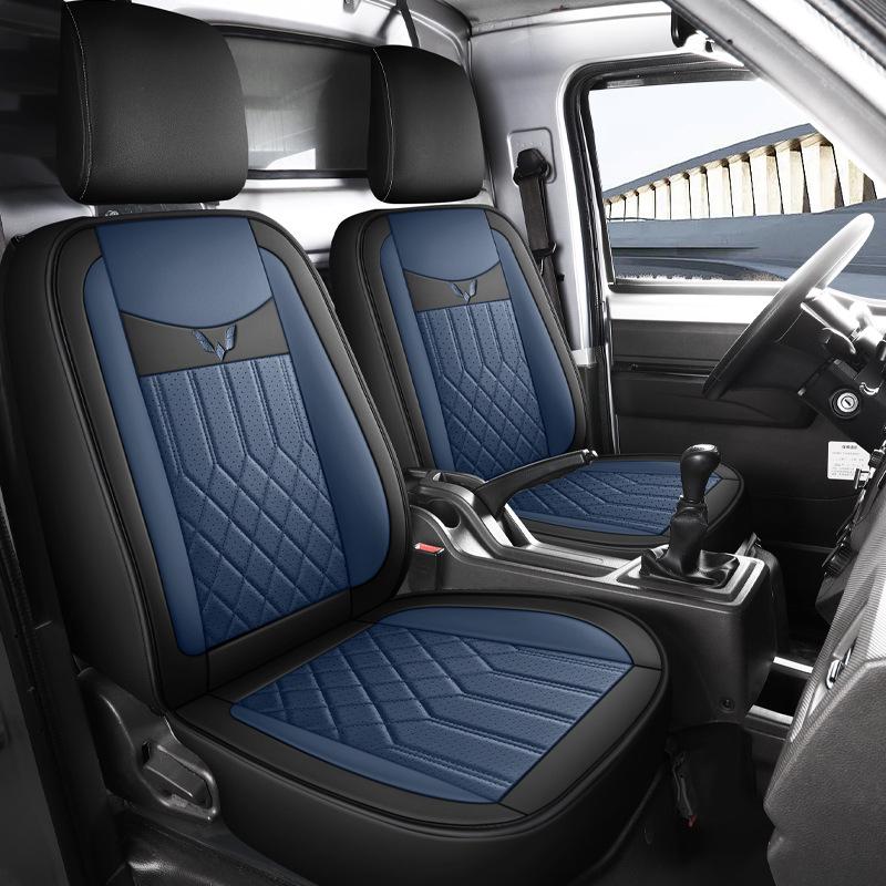 Universal Full Leather Seat Cushion for Wuling Zhiguang Small Truck - Single or Double Row, All Seasons