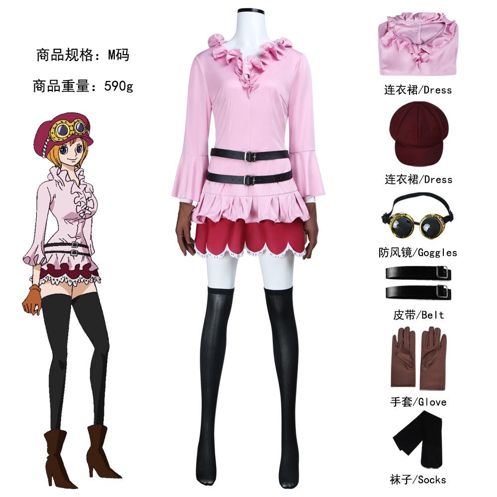 ONE PIECE cos costume, Kerra cosplay two-dimensional Koala cosplay costume Halloween costume XS