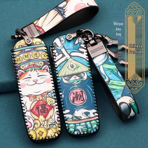 Applicable Leather Car Key Case for Great Wall WEY VV5, VV6, VV7s, GT P8 - National Tide Design.