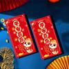 2pcs Traditional 2025 New Year Money Pocket Chinese Style Red Packets Gifts  Bonus