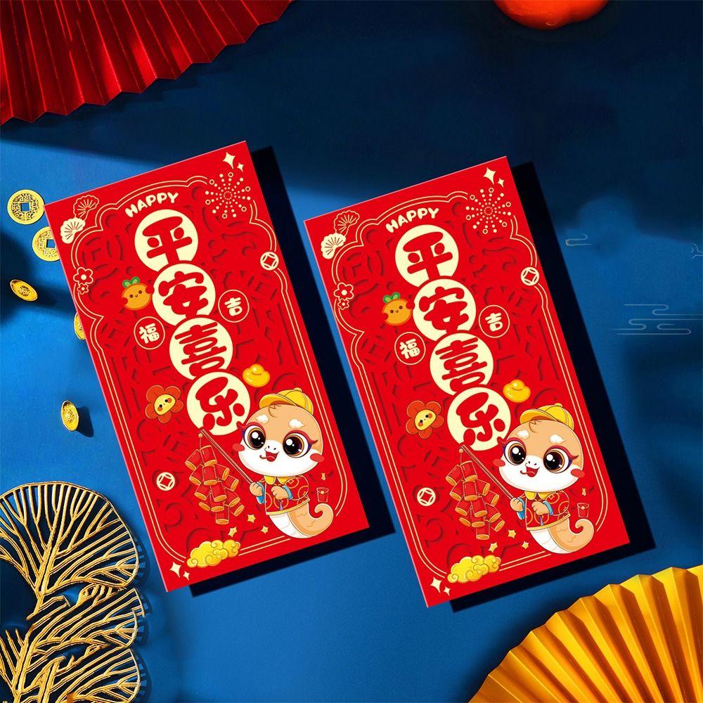 2pcs Traditional 2025 New Year Money Pocket Chinese Style Red Packets Gifts  Bonus