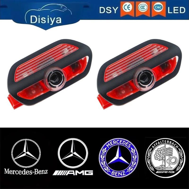 For Mercedes-Benz S-Class W222 Special LED Projection Door Welcome Light for 14 To 21 Models Chinese Factory Direct Sale Car Parts