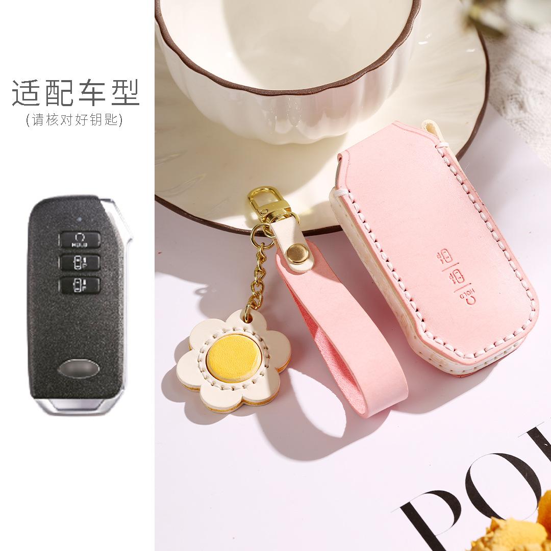 

Leather Key Cover Is Suitable For Kia Business Vehicle Special Vegetable Tanned Cowhide Pure Handmade Car Key Bag