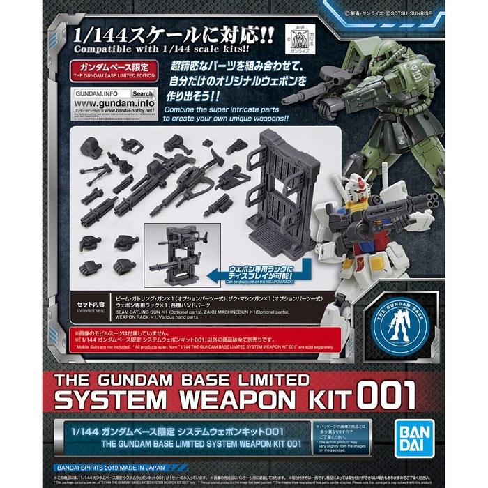 BANDAI 1/144 Gundam Base Limited System Weapon Kit 001 Mobile Suit Gundam gray small