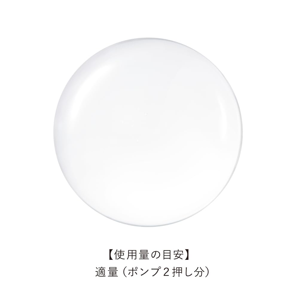 Est The Lotion EX T 140ml For Those Who Want and Elastic Glycated Type [Lotion] Firm, Supple, Skin.