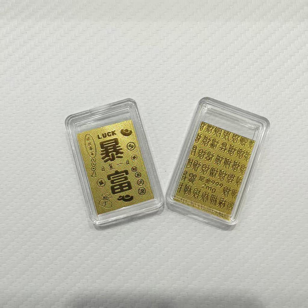 Gold 999 Pure Princess Phone Sticker for Luck and Prosperity