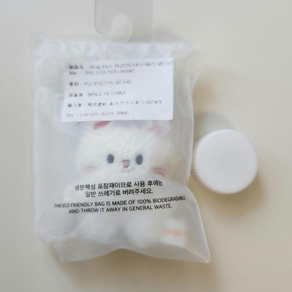 [USED] Bonus included Stray Kids 5'clock Micro Ginillet Hyunjin