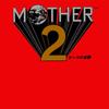 Mother 2 Giygu no Gyakushuu (2-płytowe analogowe wydawnictwo Ship Shore) kolor winylu losowy LP nieodwołalny marka nieotwarty import R-4