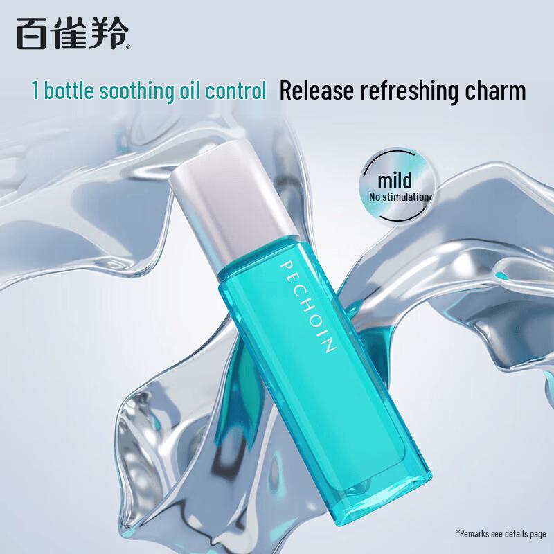 Pechoin Men s Purifying Hydrating Oil Control Balancing Lotion