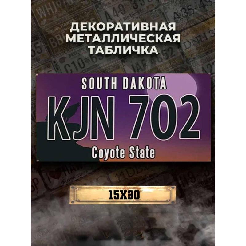 

Florida USA Car License Plate 15x30cm, Vintage Interior Decor Collection 30