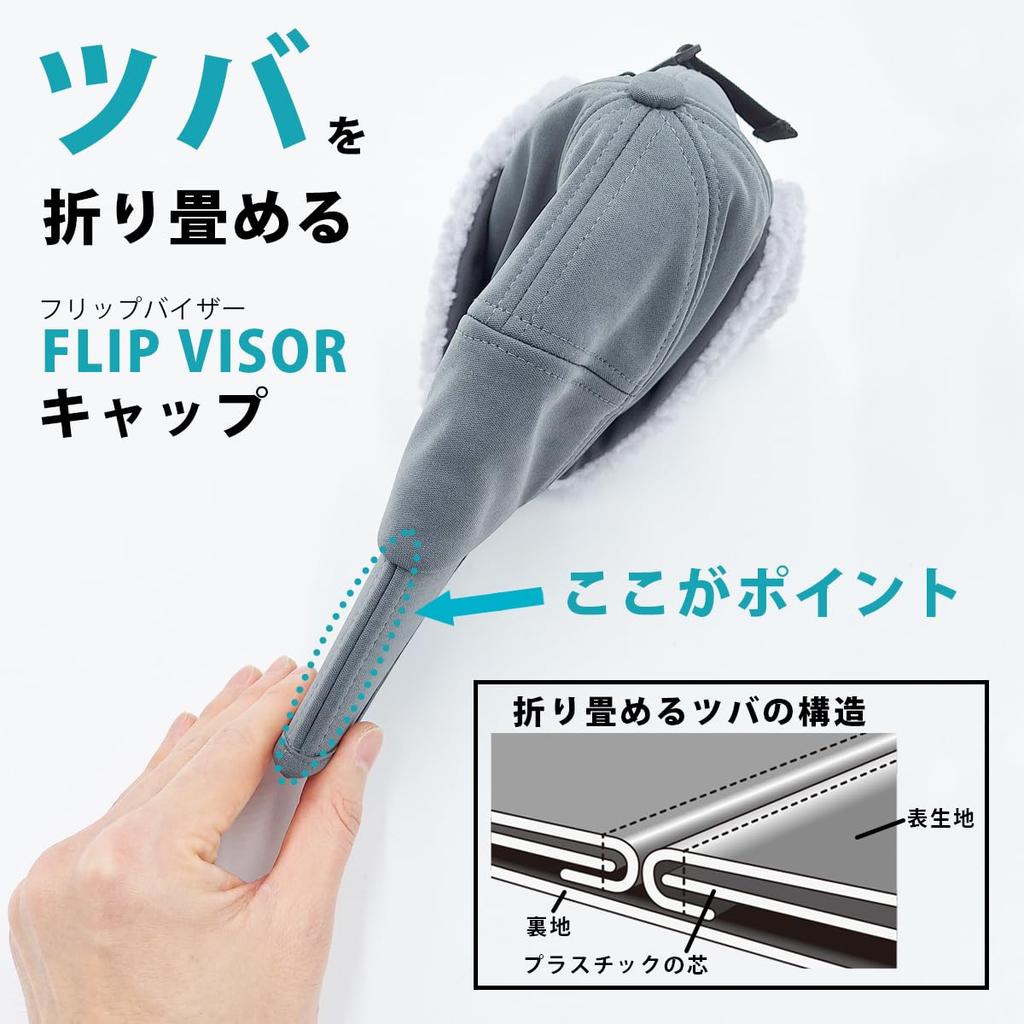 White Field Design Deep Forest Foldable Flip Visor Cap with Ear Outdoor Cap with Inner Boa Flaps, Compact, 2-Way (Sand Beige)