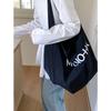 Korean Single Shoulder Letter Canvas Bag, Large Capacity Cloth Bag, Lazy Style Commuting Versatile Shopping Bag, Crossbody Tote