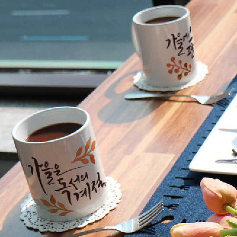 tf487-Design Mug 2p-Autumn Calligraphy