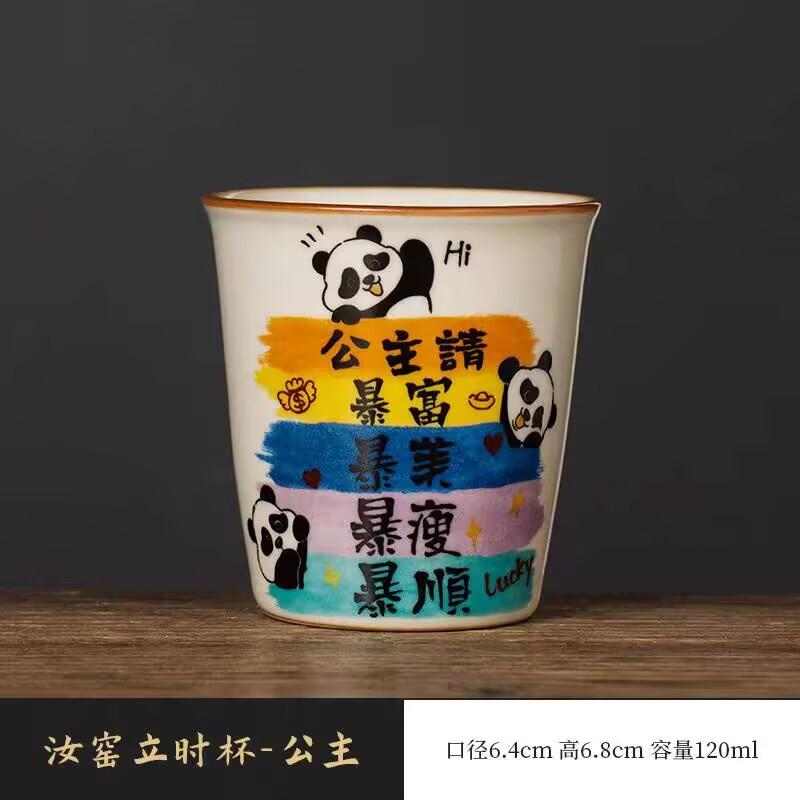 Beige Ru Kiln Teacup Master Cup Couple Cup Creative High-End Coke Cup Ceramic Kung Fu Tea Cup Souvenir