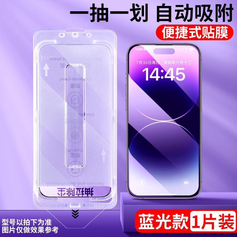 iPhone11 tempered film 11mini clean compartment 11ProMax Apple 11 new 11Pro anti-privacy full screen 11