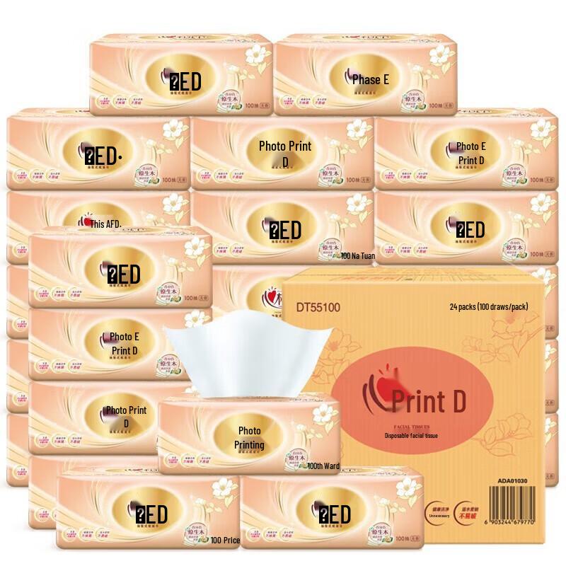 Xin Xiang Yin 3-Ply Original Wood Pulp Soft Pack Facial Tissues