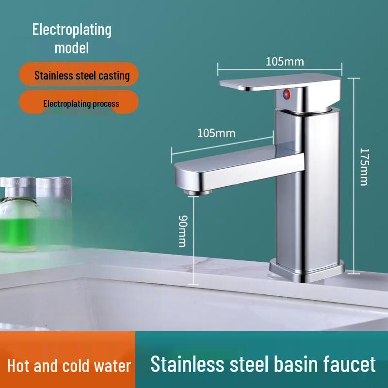Juchuang Electroplated Square Basin Mixer Faucet