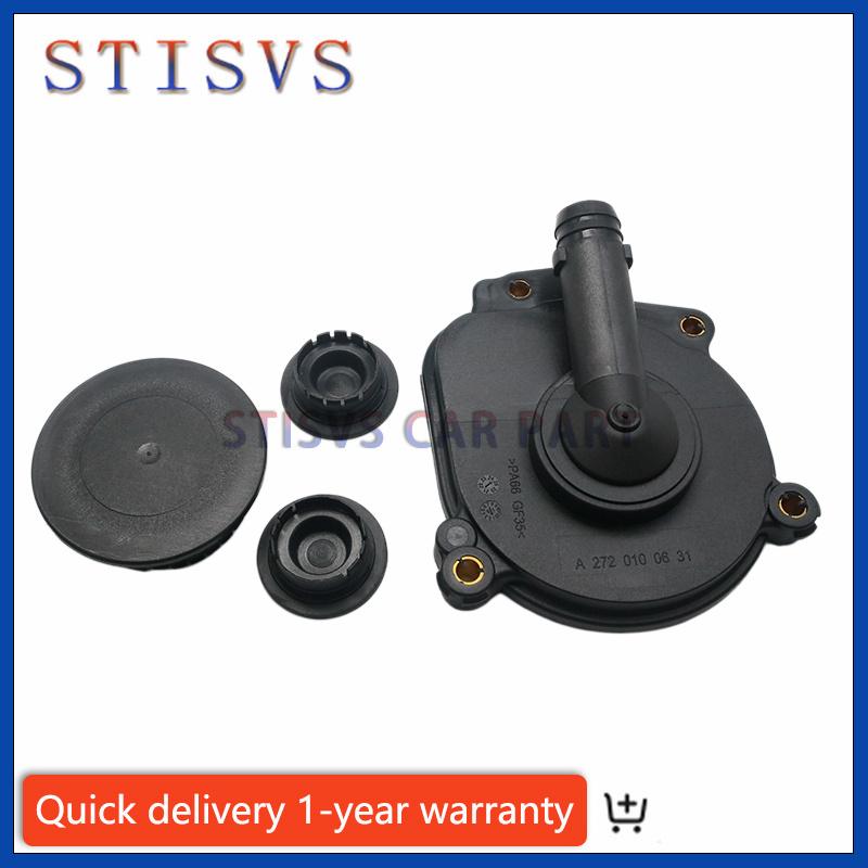 Engine Crankcase Vent Valve Oil Separator Kit Cover w/Seal Set For Mercedes-Benz ML350 E350 C300 C230 R350 GLK350 CL550 S400