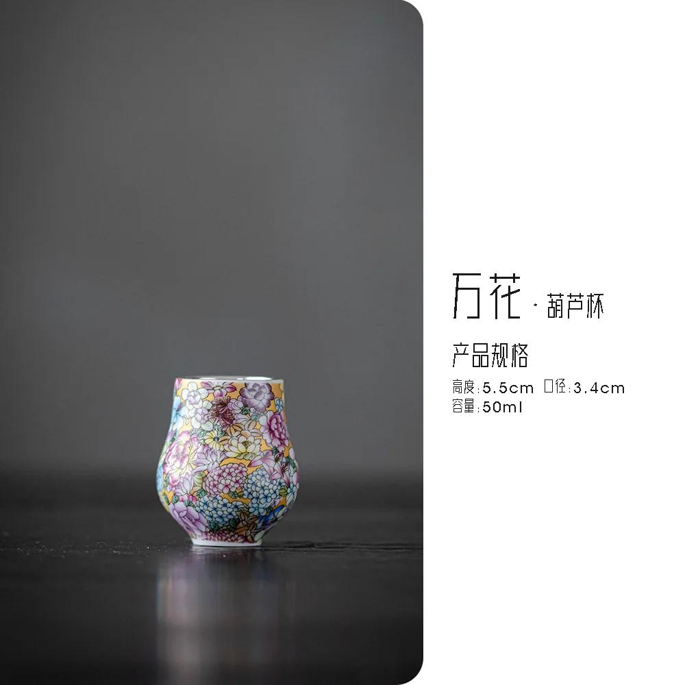 Chinese Enamel Colored Thousand Flowers Teacup Pure Silver Gilded Master Cup Juxiang Aroma Cup Ceramic Chazhan Tea Kung Fu Set