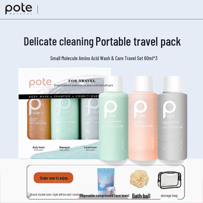 

Boti Small Molecule Amino Acid Hair & Body Care Travel Set