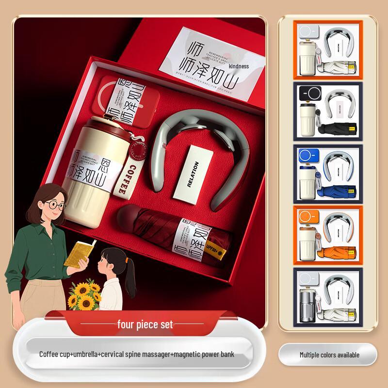 Premium Teacher Appreciation Gift Set