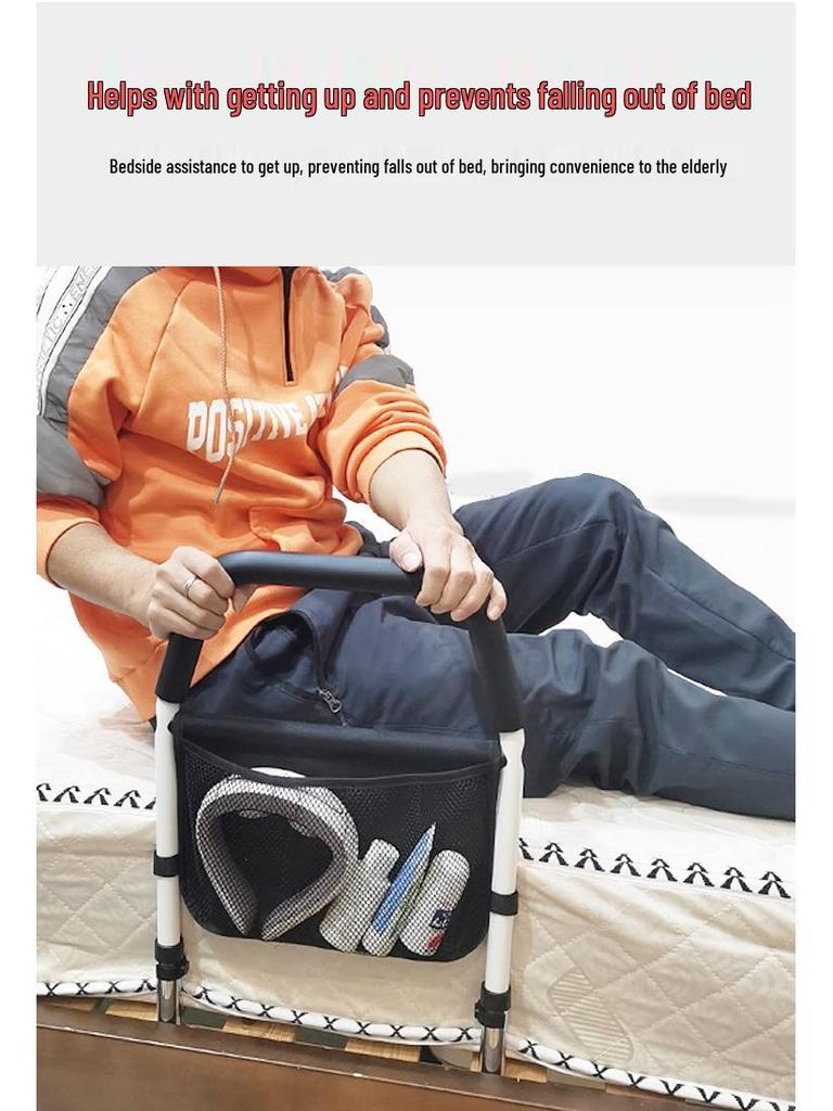 Elderly Anti-Fall Bedside Assist Handrail - Universal No-Punch Support Frame