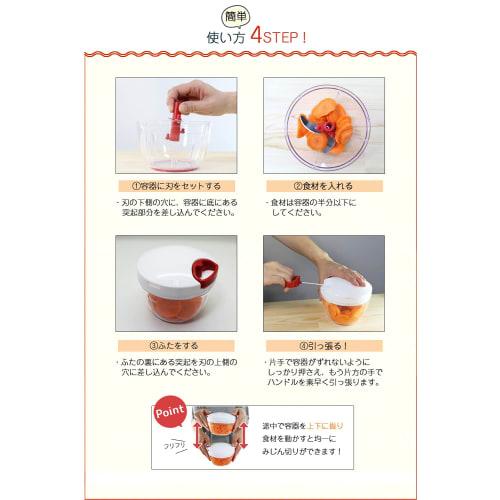 K&A Bunbun Chopper R, Stor, 640ml, BBC-11, Röd, med tvättbart lock