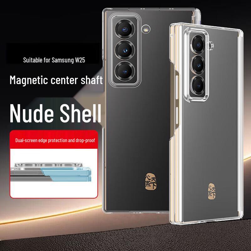 

Purecolor Samsung W25 Foldable Magnetic Phone Case