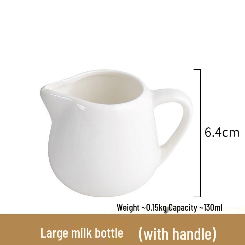 Qiwei Ceramic Mini Milk Pitcher
