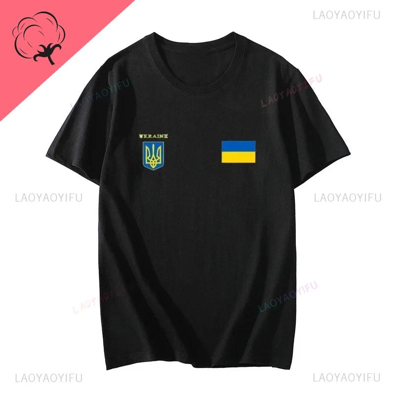 

Українська Патріотична Бавовняна Футболка З Принтом Повсякденна Вуличний Стиль Футболка Україна Тризуб Чоловіча Футболка Герб України Унісекс Футболка L