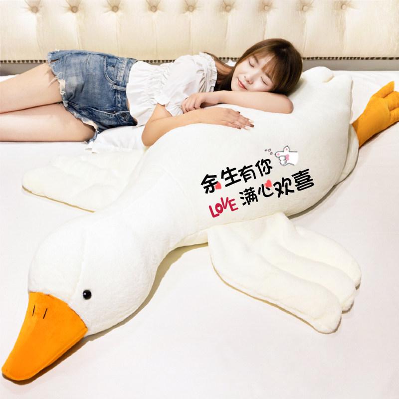 Adorable Large White Goose Plush Pillow Doll for Kids