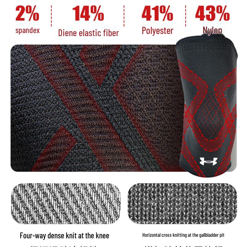 Under Armour 4th Gen Sports Knee Brace