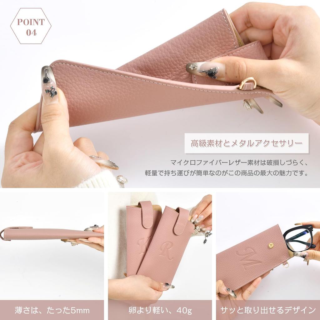YooFa Soft Eyeglass Case with Magnetic Stylish Initial Embossed Slim and Cute Synthetic Leather Storage Portable Sunglasses Case with Hand Compact and