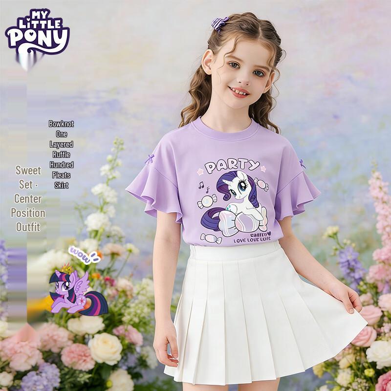 My Little Pony Girls Sweet Ruffle A-line Skirt Set 150