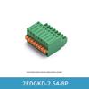 KF2EDGKD 2.54mm Screwless Spring Cage PCB Terminal Block Socket (3P/4P/6P/8P)