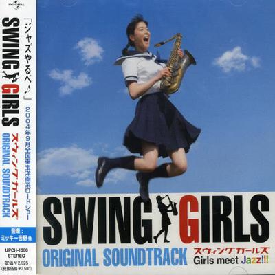 CD SOUNDTRACK - Swing Girls UPCH1360 Universal J 2004 Japan ObiJapanische Soundtracks Gebraucht