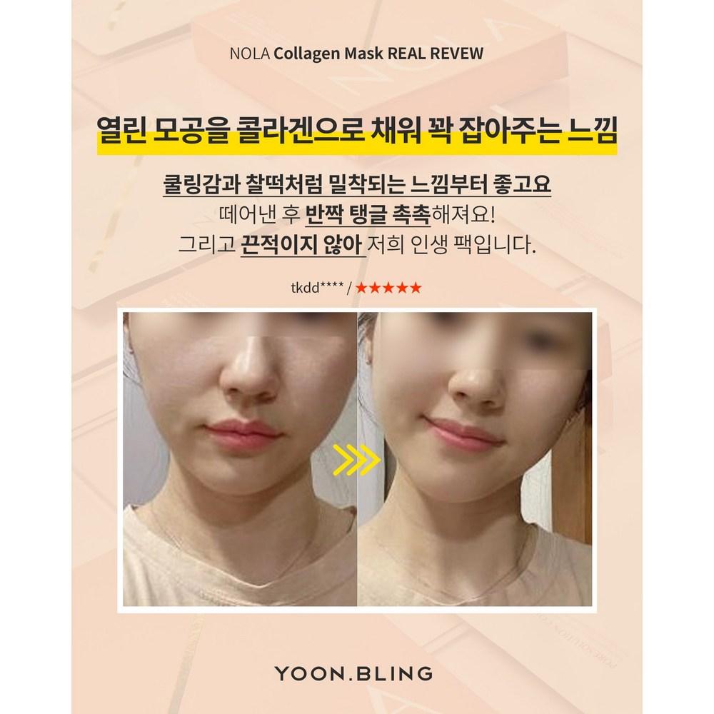 Nora Pore Solution Collagen Mask Pack, 4 sheets, 1 pack