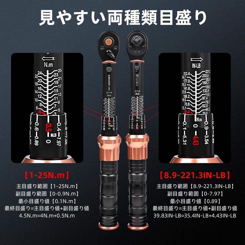 DURAXION Torque Wrench Perfect for Road and with a Preset mm Double Rotating 72 Feed Quick and Mechanical CRV Material Calibration Japanese
