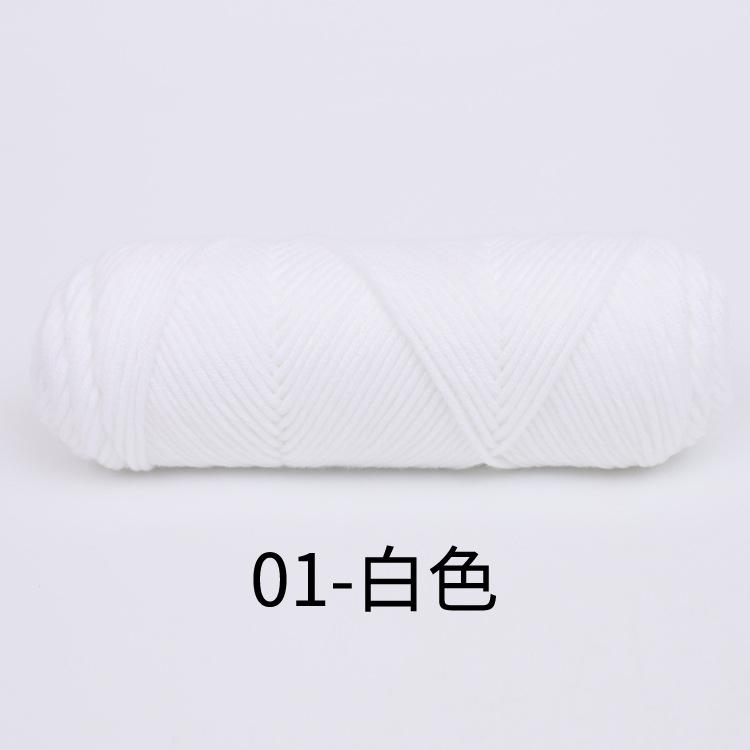 8 Strands Of Lover Cotton Wool Diy Braided Scarf Thread Stick Needle Thread 8 Strands Of Milk Cotton 100G Multiple Strands Of Thick Wool