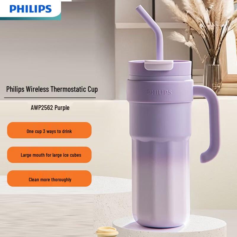 Philips AWP2562 Gradient Purple Insulated Bottle 1200ml
