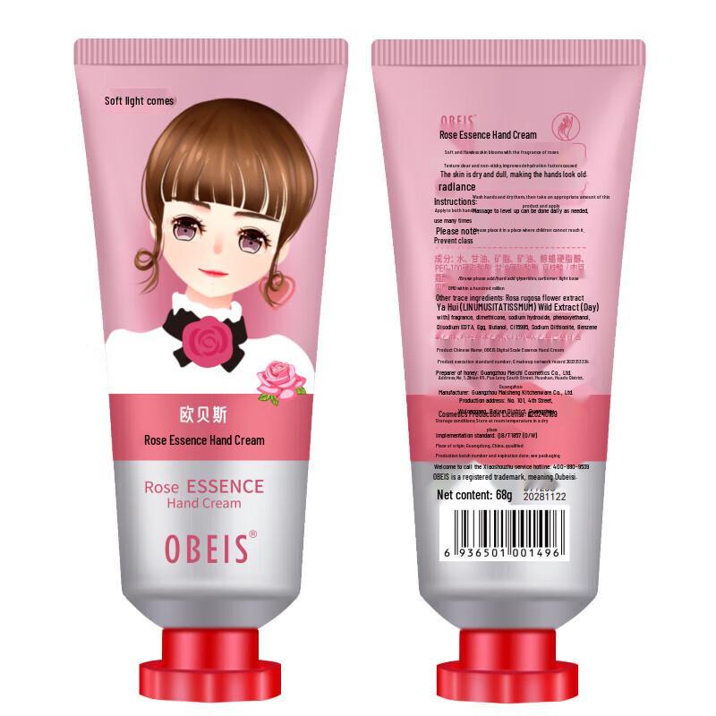 Aube Rose & Olive Oil Hydrating Hand Cream Set