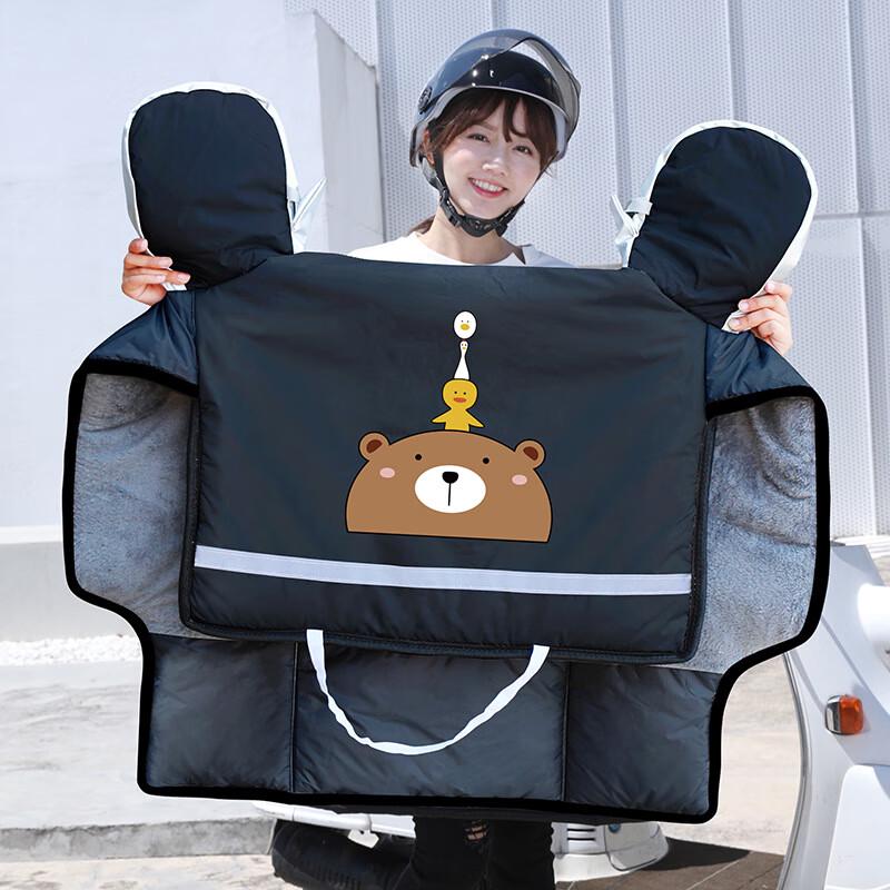 DUTRIEUX Electric Scooter Windproof Quilted Shoulder Protector