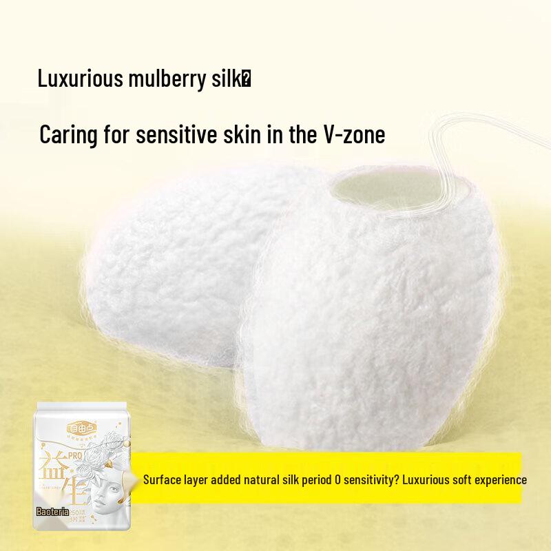 FREEMORE Probiotic PRO Sanitary Pads