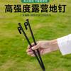 Outdoor Carbon Steel Floor Nails, Bold High-Strength Tent Floor Camping, Lengthened Canopy Pole, Fixed Windproof Camp Nails