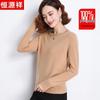 Hengyuanxiang Women's Pure Wool Round Neck Sweater